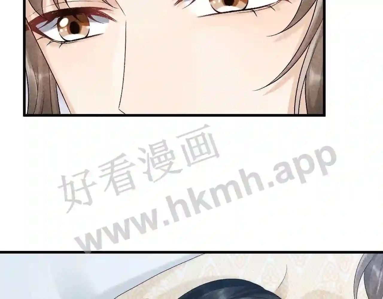 Cạm Bẫy Lệch Lạc Chapter 10 - Trang 2