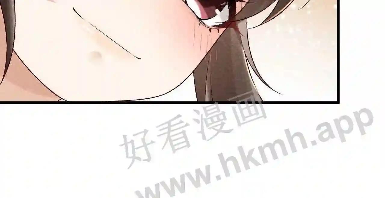 Cạm Bẫy Lệch Lạc Chapter 10 - Trang 2