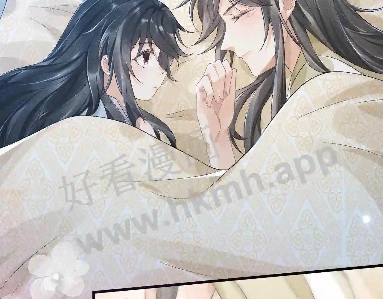 Cạm Bẫy Lệch Lạc Chapter 10 - Trang 2