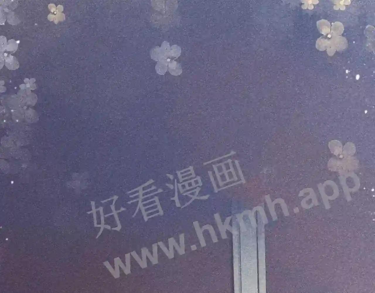 Cạm Bẫy Lệch Lạc Chapter 10 - Trang 2