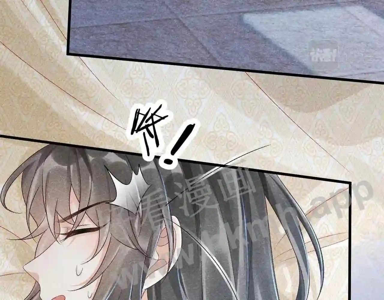 Cạm Bẫy Lệch Lạc Chapter 10 - Trang 2