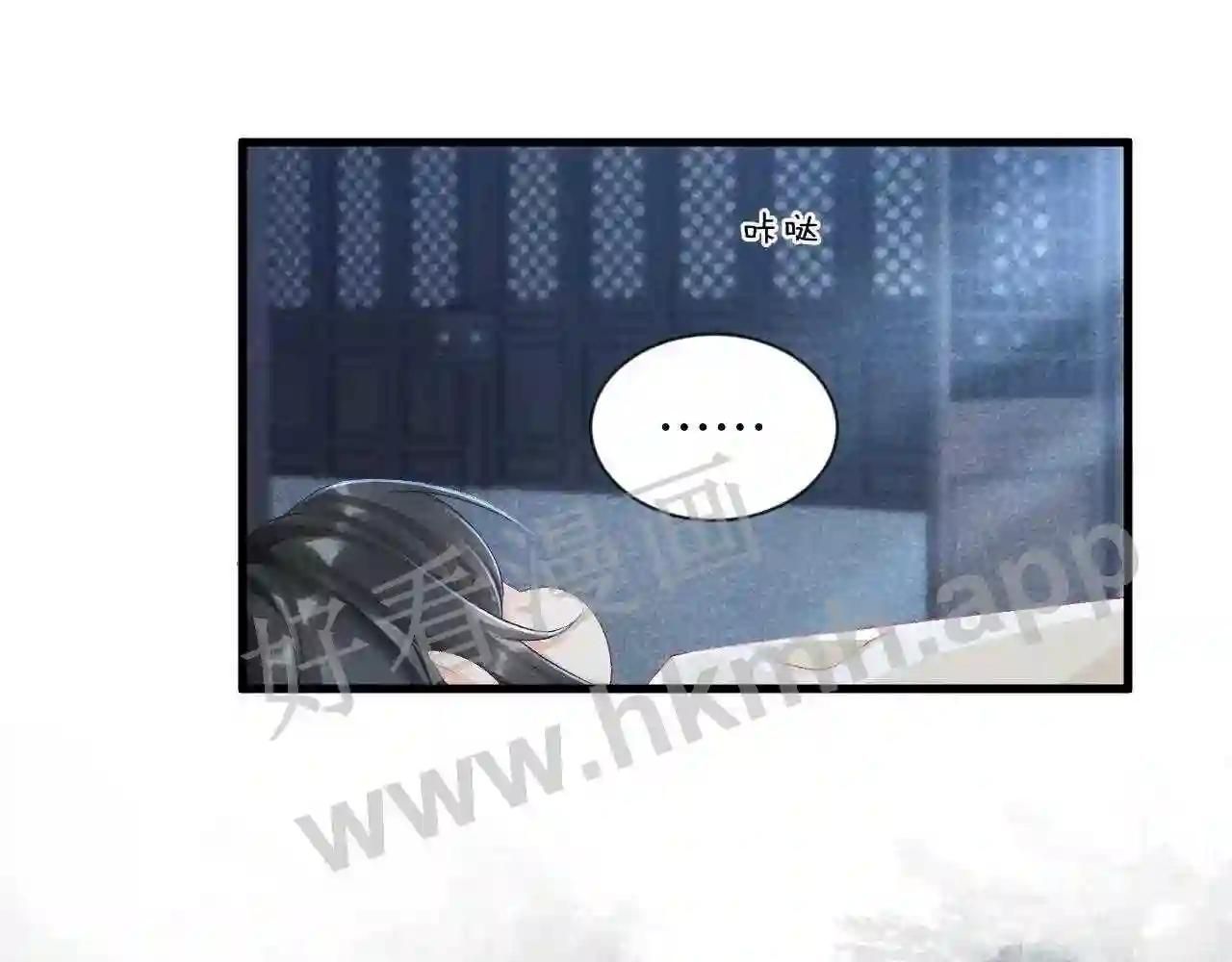 Cạm Bẫy Lệch Lạc Chapter 10 - Trang 2