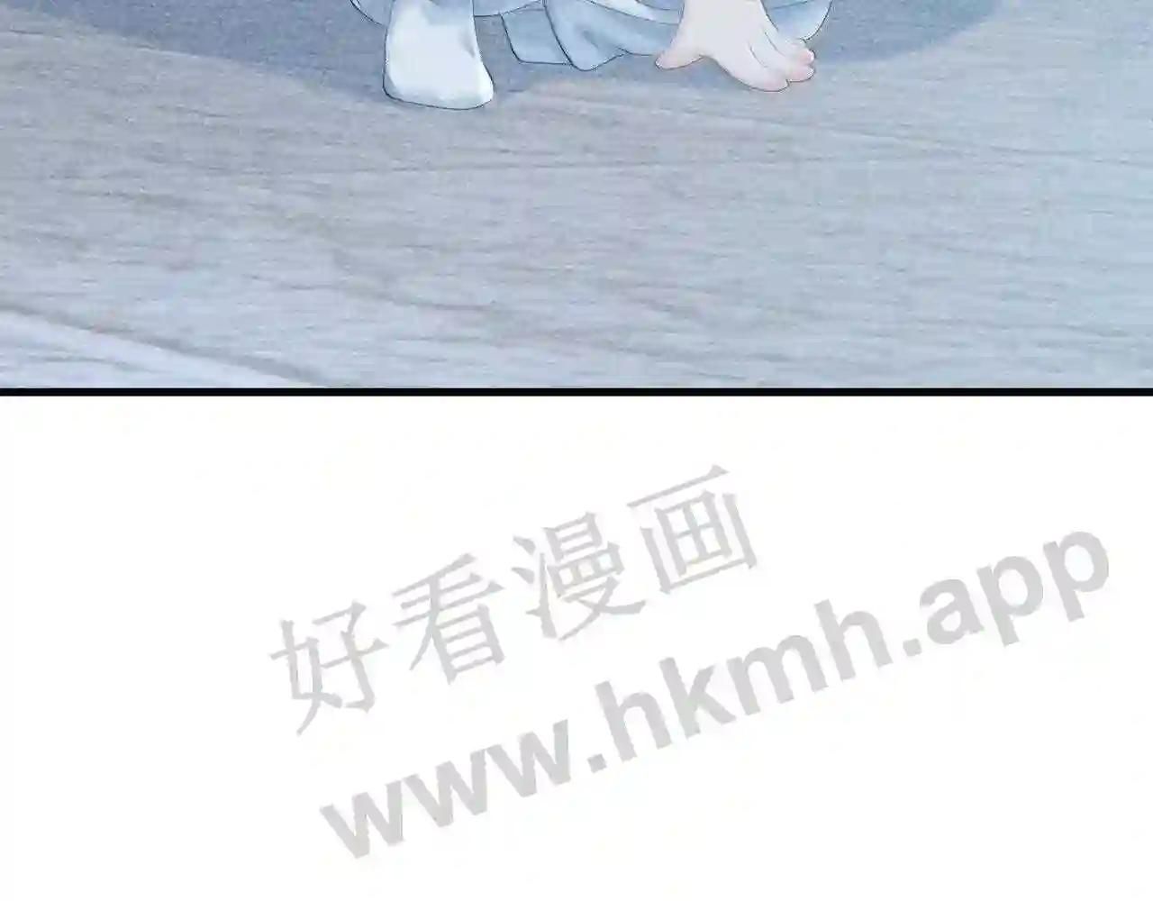 Cạm Bẫy Lệch Lạc Chapter 10 - Trang 2