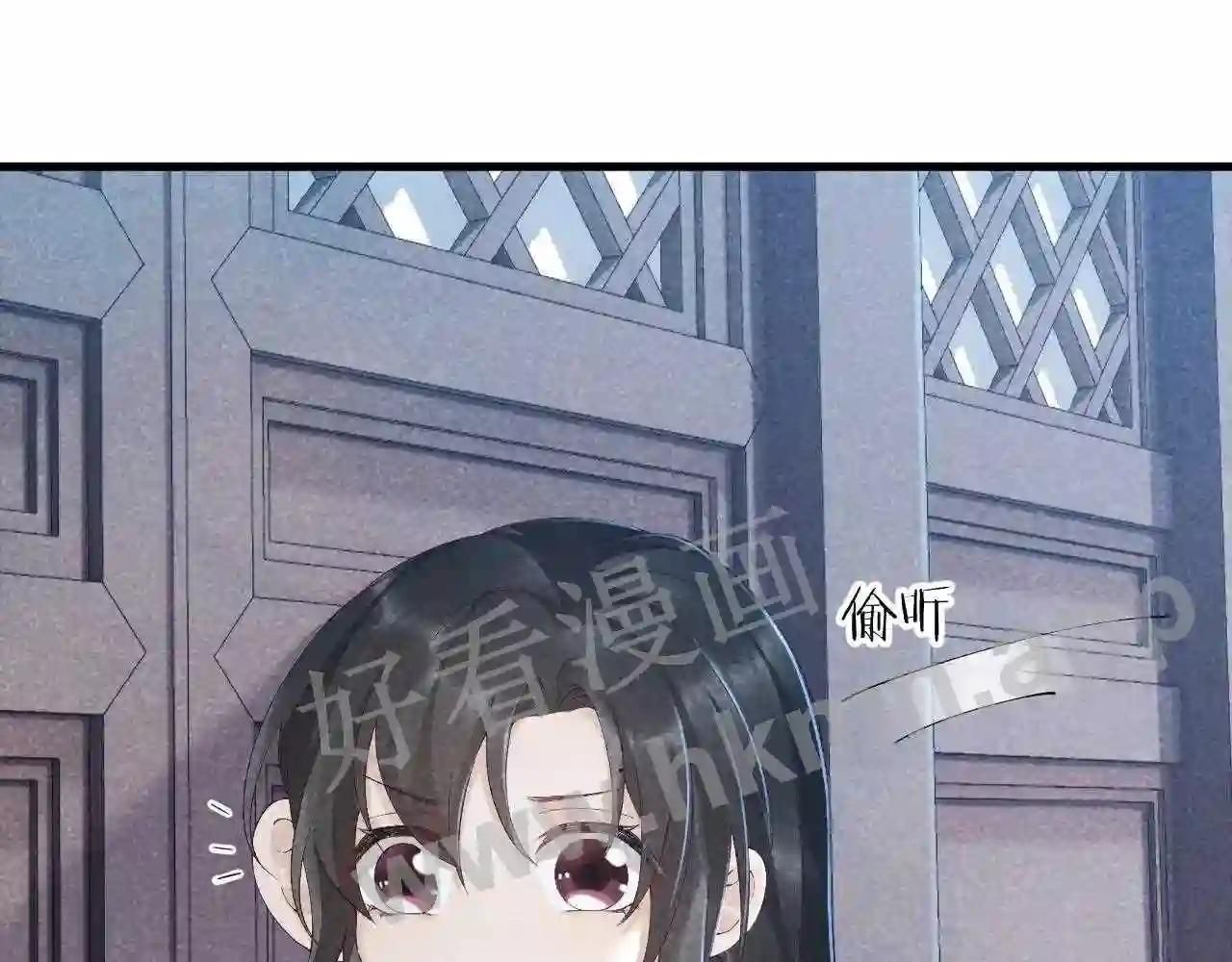 Cạm Bẫy Lệch Lạc Chapter 10 - Trang 2