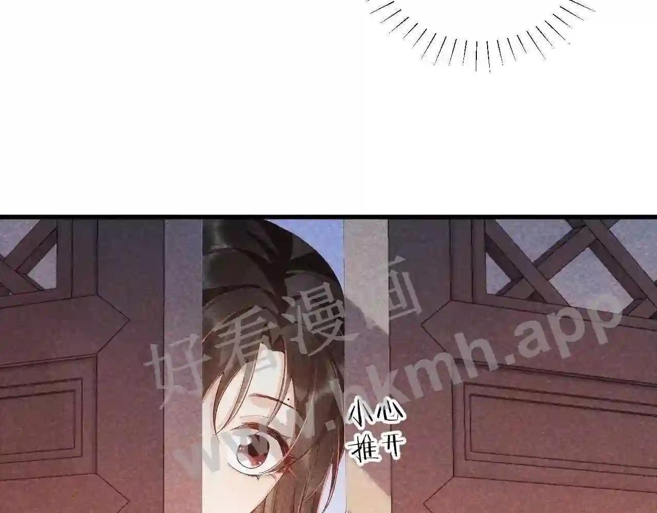 Cạm Bẫy Lệch Lạc Chapter 10 - Trang 2