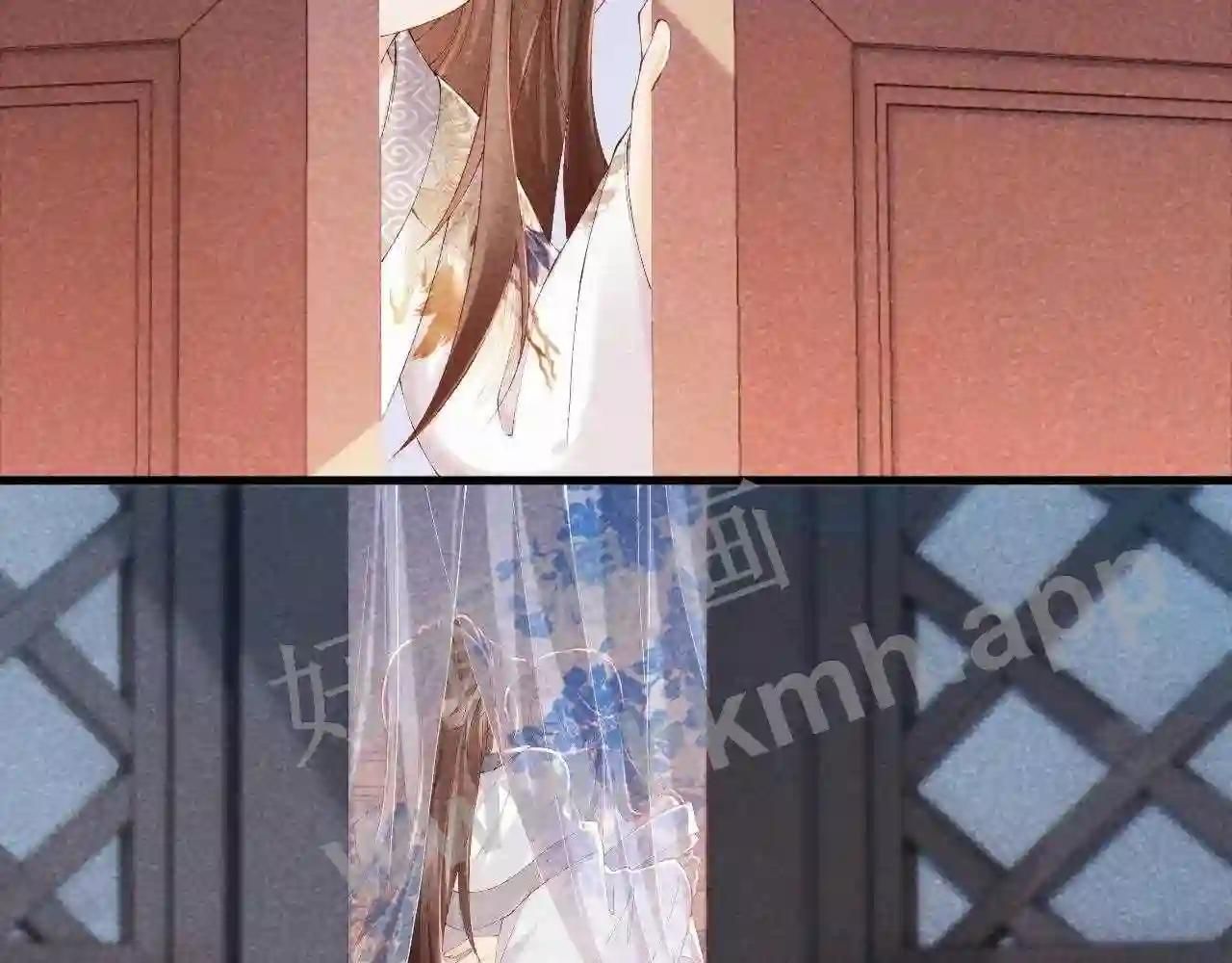 Cạm Bẫy Lệch Lạc Chapter 10 - Trang 2