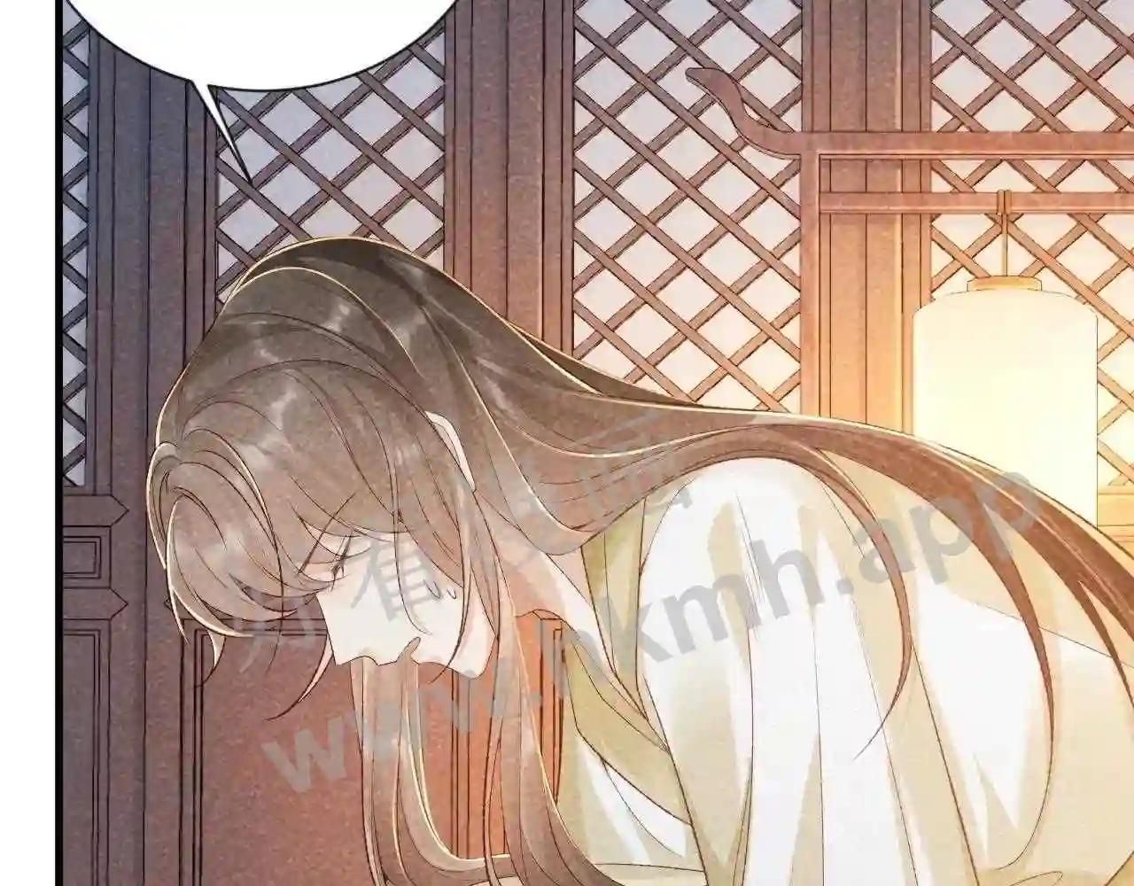 Cạm Bẫy Lệch Lạc Chapter 10 - Trang 2