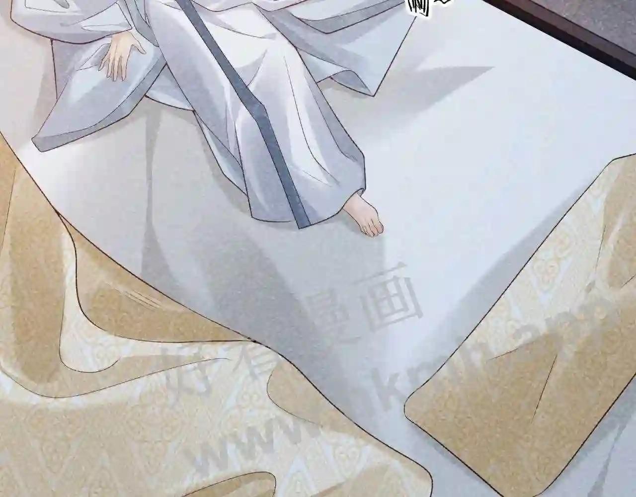 Cạm Bẫy Lệch Lạc Chapter 10 - Trang 2