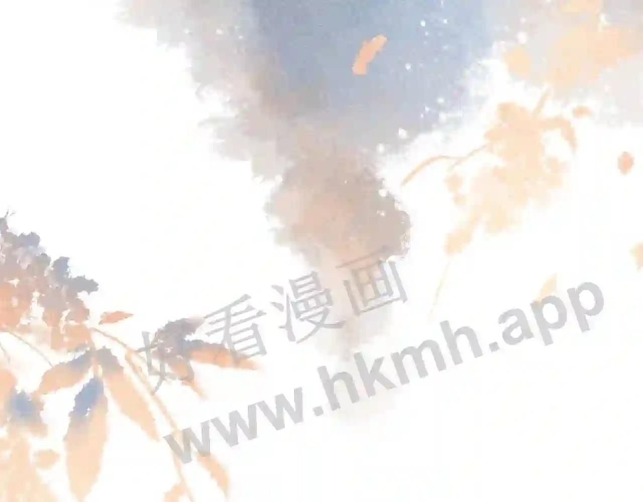 Cạm Bẫy Lệch Lạc Chapter 11 - Trang 2