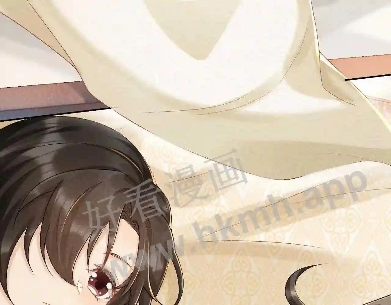 Cạm Bẫy Lệch Lạc Chapter 11 - Trang 2