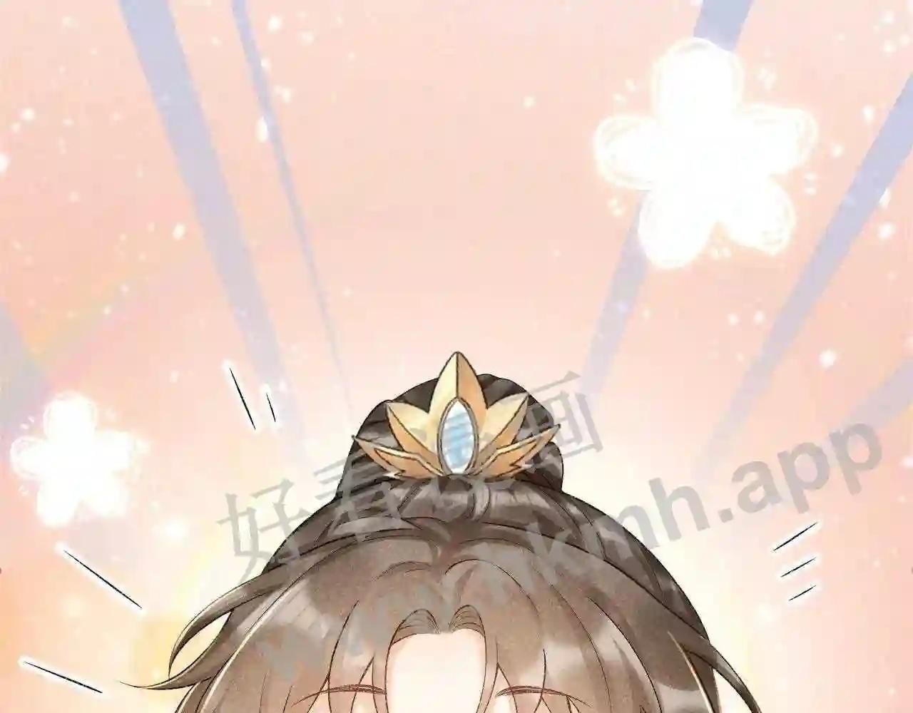 Cạm Bẫy Lệch Lạc Chapter 11 - Trang 2