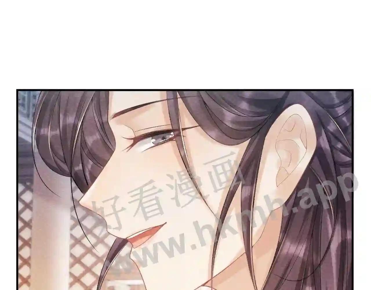 Cạm Bẫy Lệch Lạc Chapter 11 - Trang 2