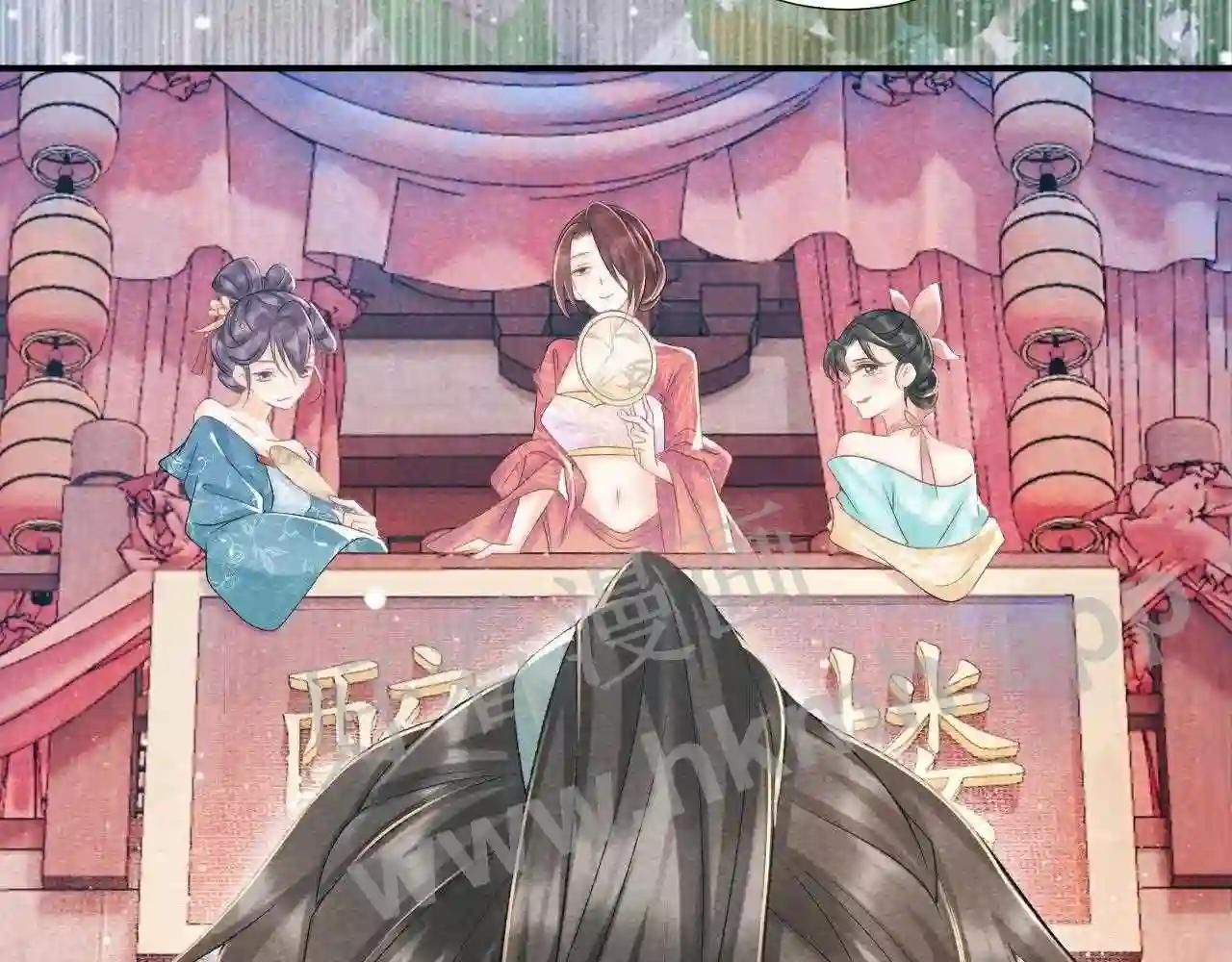 Cạm Bẫy Lệch Lạc Chapter 11 - Trang 2