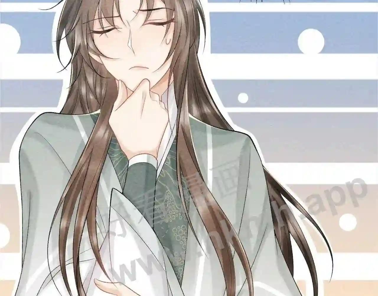 Cạm Bẫy Lệch Lạc Chapter 11 - Trang 2