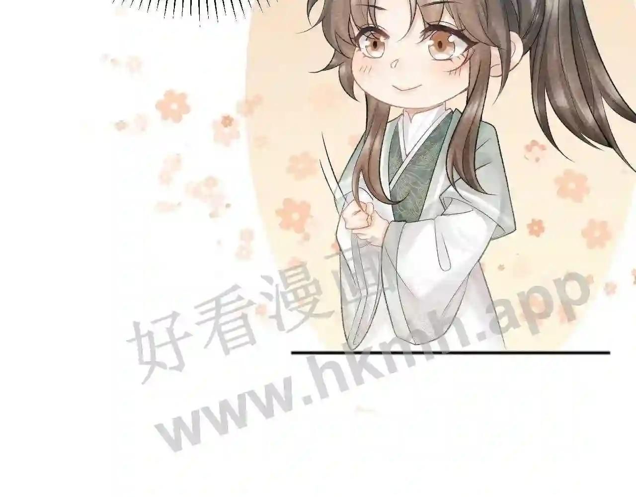 Cạm Bẫy Lệch Lạc Chapter 11 - Trang 2