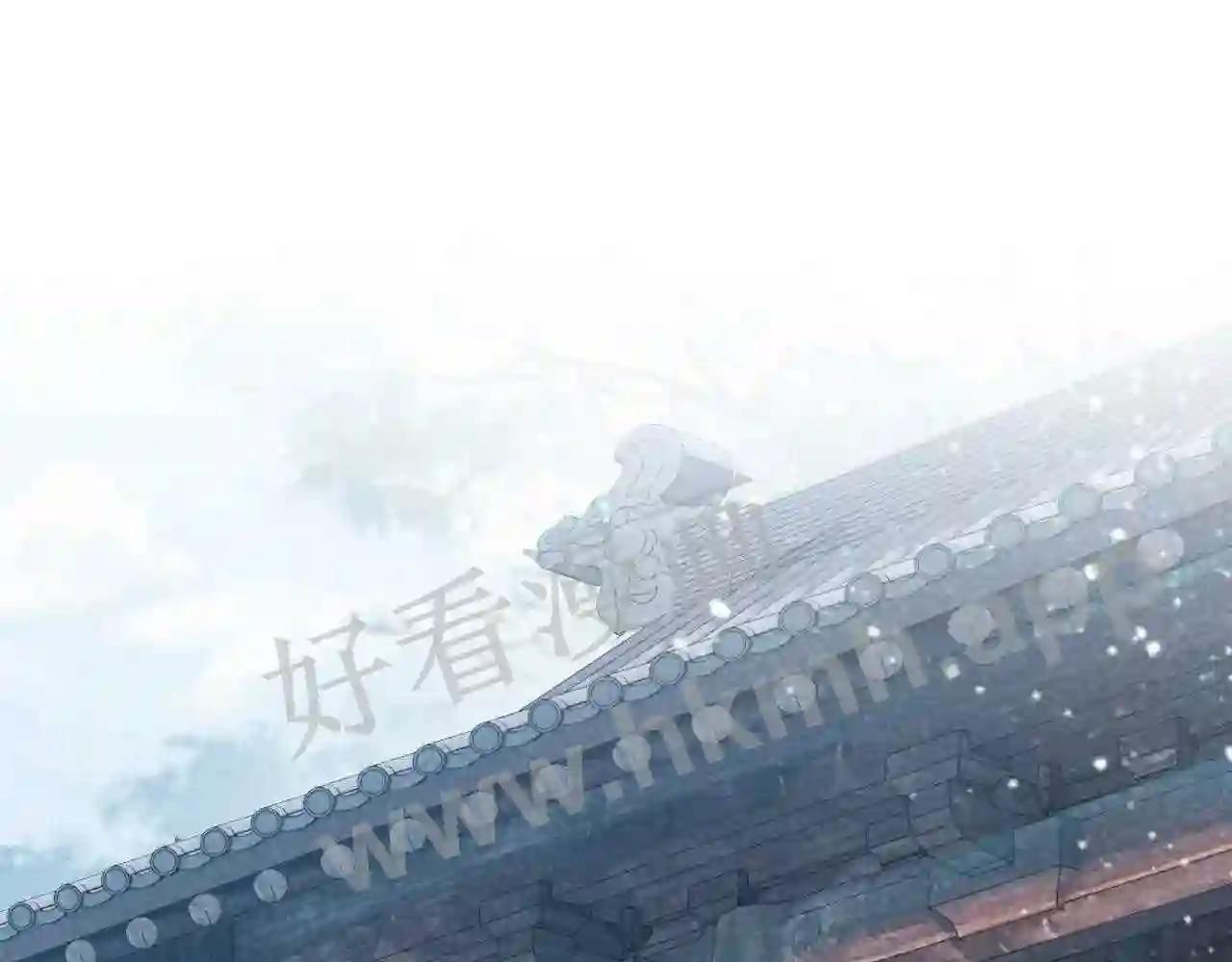 Cạm Bẫy Lệch Lạc Chapter 11 - Trang 2