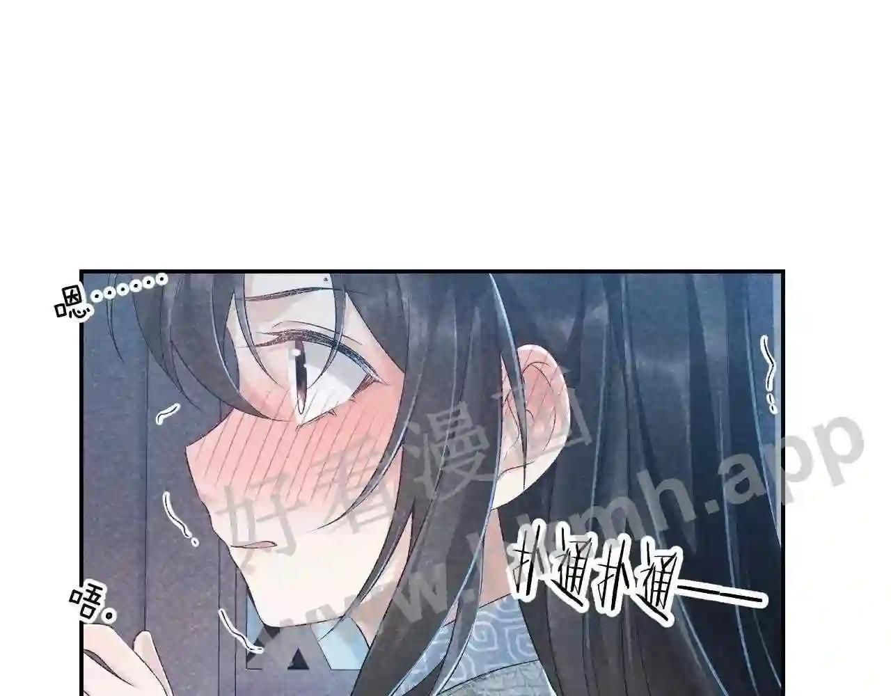 Cạm Bẫy Lệch Lạc Chapter 11 - Trang 2