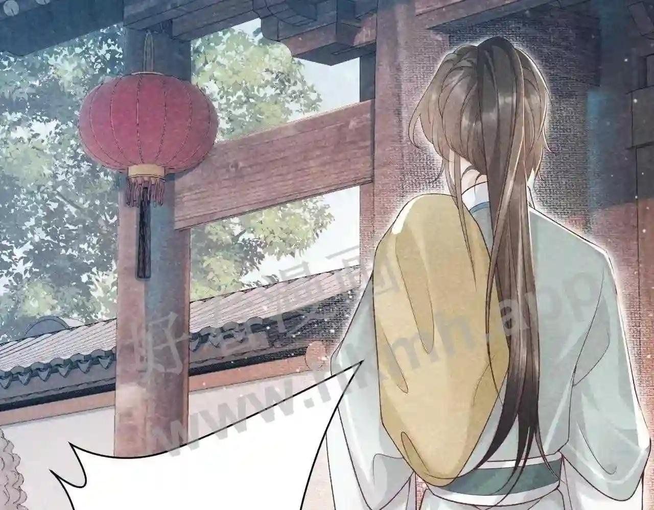 Cạm Bẫy Lệch Lạc Chapter 11 - Trang 2