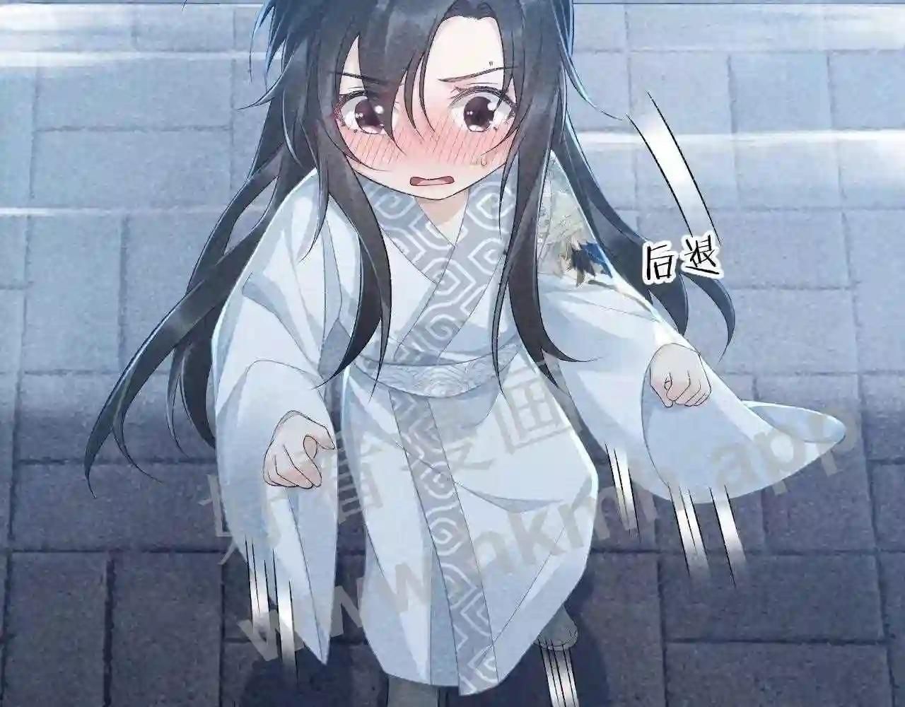 Cạm Bẫy Lệch Lạc Chapter 11 - Trang 2