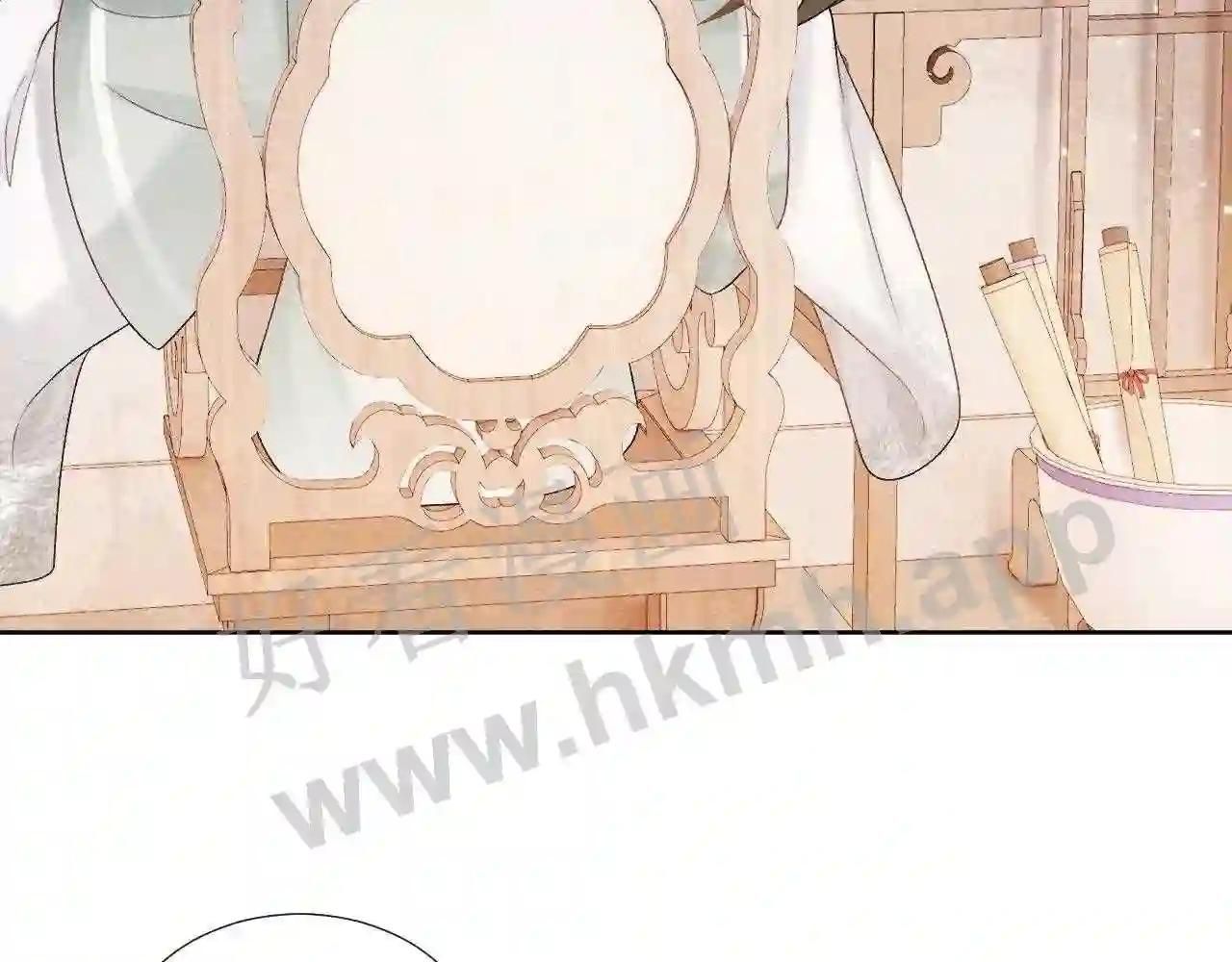 Cạm Bẫy Lệch Lạc Chapter 11 - Trang 2