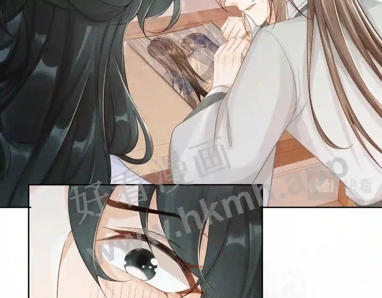 Cạm Bẫy Lệch Lạc Chapter 11 - Trang 2