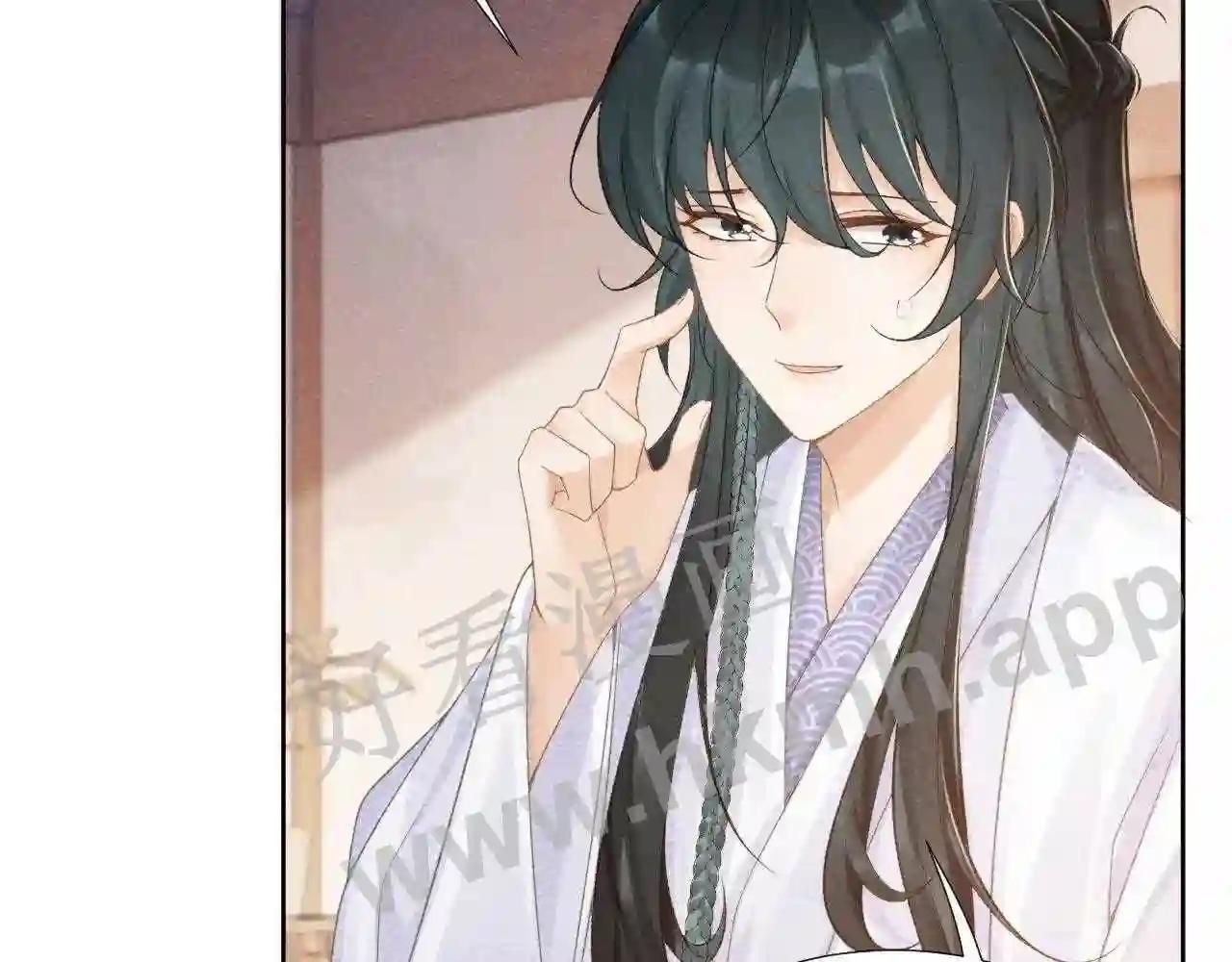 Cạm Bẫy Lệch Lạc Chapter 11 - Trang 2