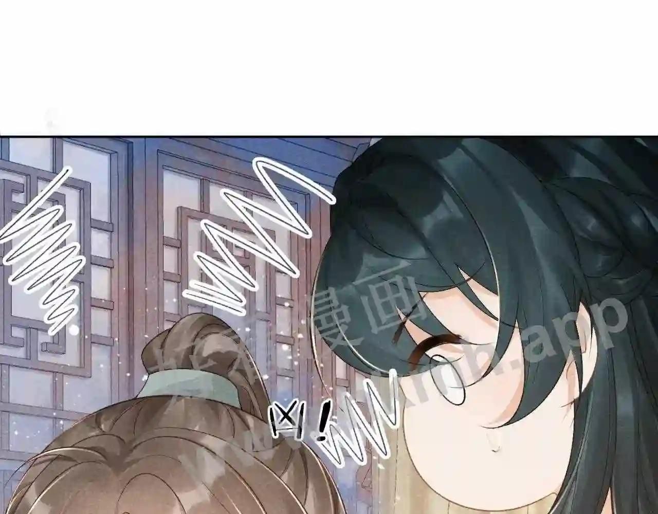 Cạm Bẫy Lệch Lạc Chapter 11 - Trang 2