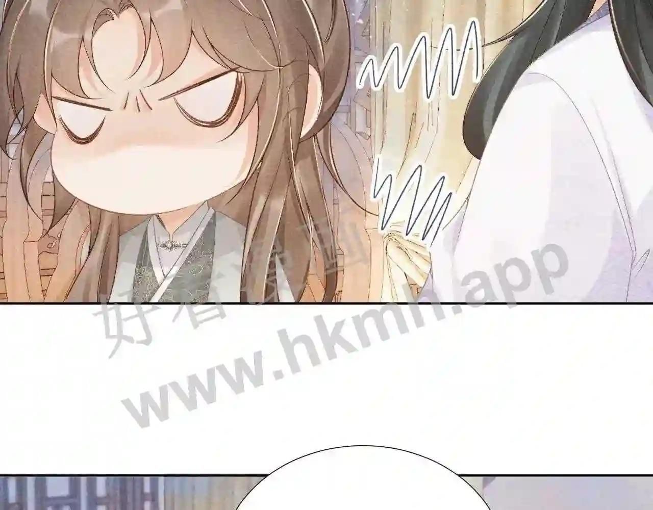 Cạm Bẫy Lệch Lạc Chapter 11 - Trang 2