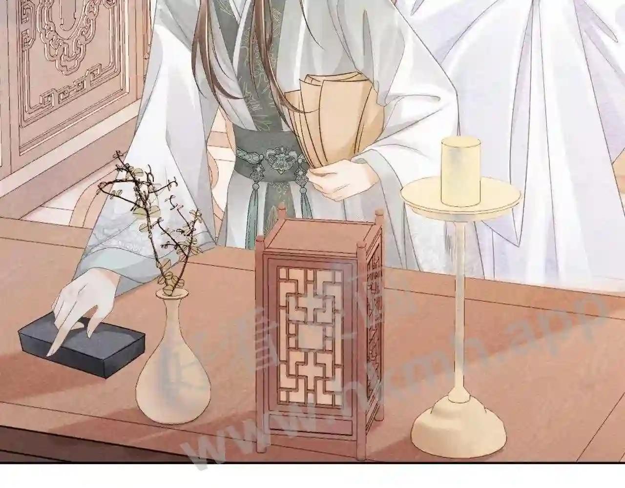 Cạm Bẫy Lệch Lạc Chapter 11 - Trang 2