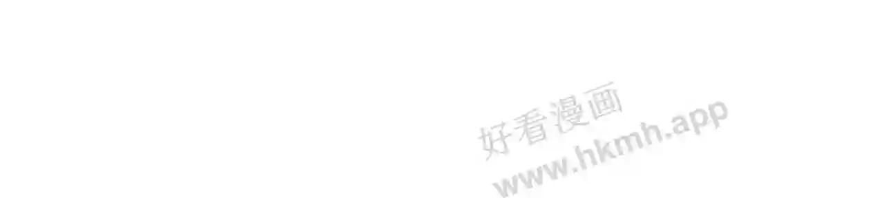 Cạm Bẫy Lệch Lạc Chapter 11 - Trang 2