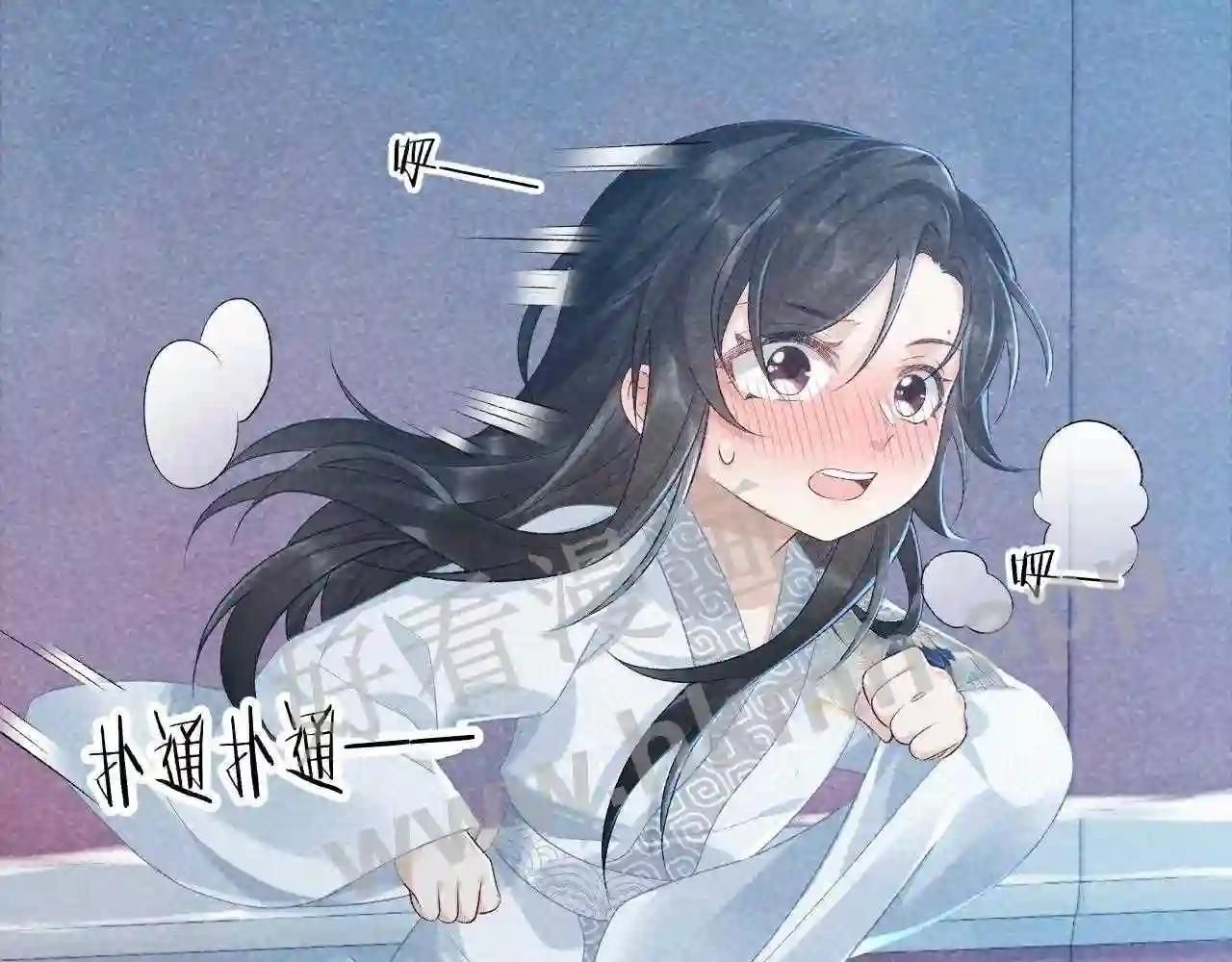 Cạm Bẫy Lệch Lạc Chapter 11 - Trang 2