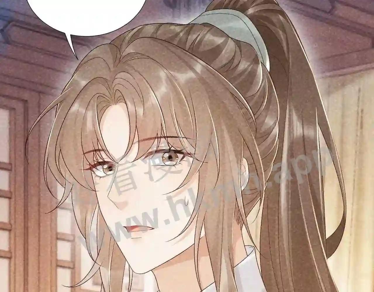 Cạm Bẫy Lệch Lạc Chapter 11 - Trang 2