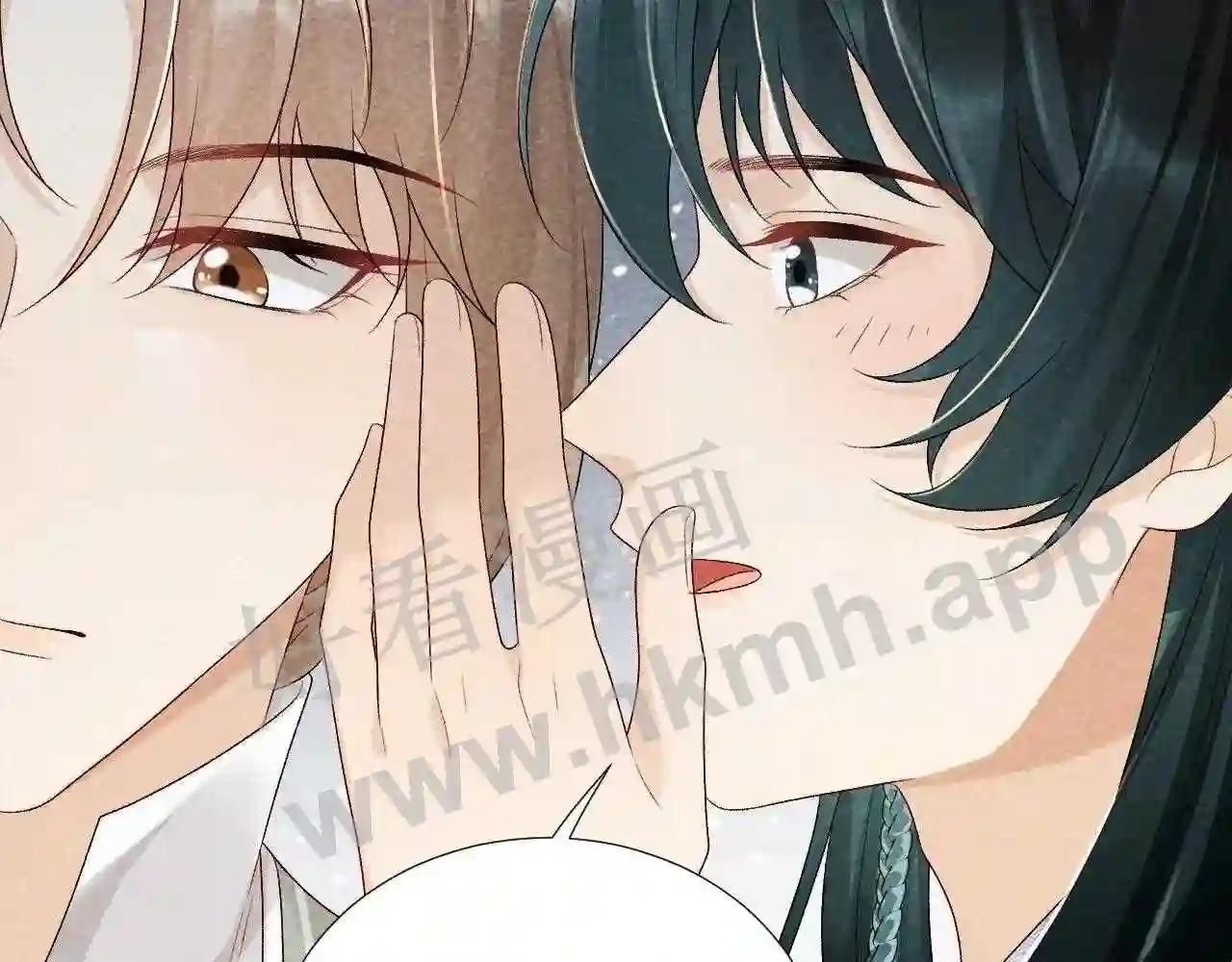 Cạm Bẫy Lệch Lạc Chapter 11 - Trang 2