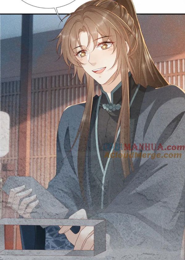 Cạm Bẫy Lệch Lạc Chapter 13 - Trang 2