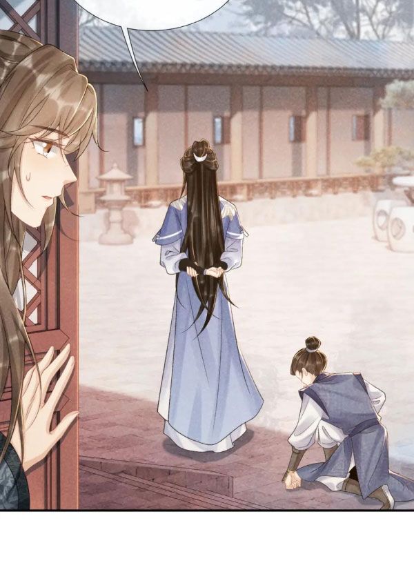 Cạm Bẫy Lệch Lạc Chapter 13 - Trang 2