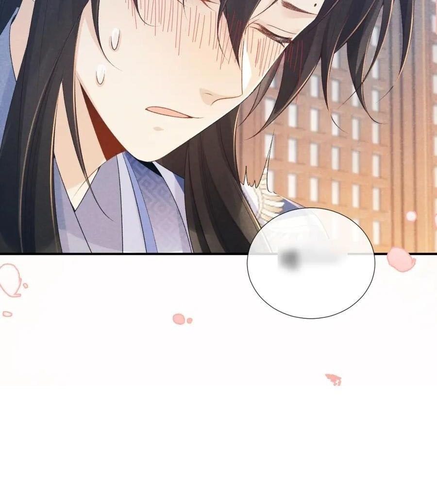 Cạm Bẫy Lệch Lạc Chapter 16 - Trang 2