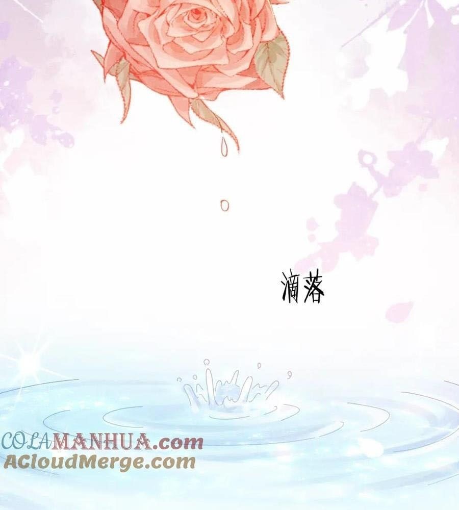 Cạm Bẫy Lệch Lạc Chapter 16 - Trang 2