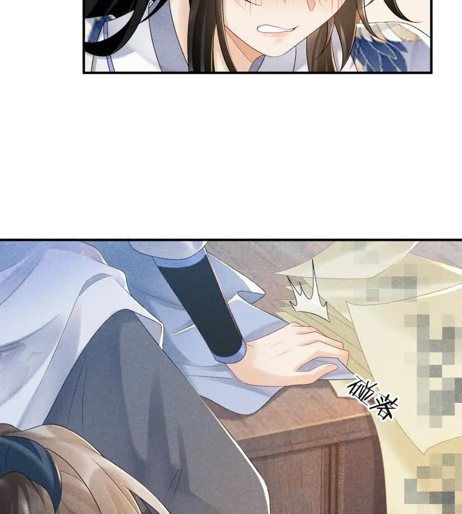 Cạm Bẫy Lệch Lạc Chapter 16 - Trang 2