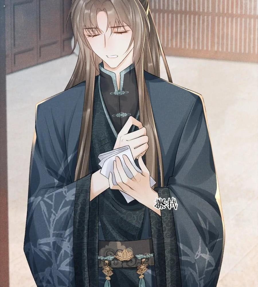 Cạm Bẫy Lệch Lạc Chapter 16 - Trang 2