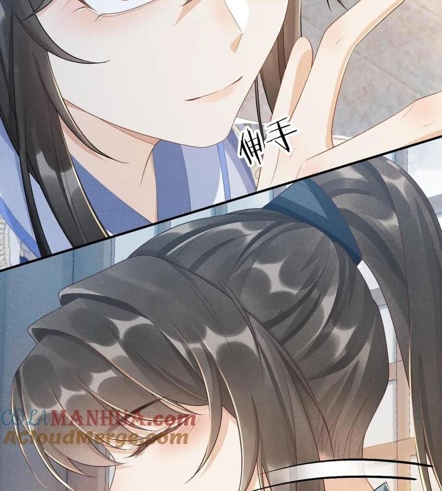 Cạm Bẫy Lệch Lạc Chapter 16 - Trang 2