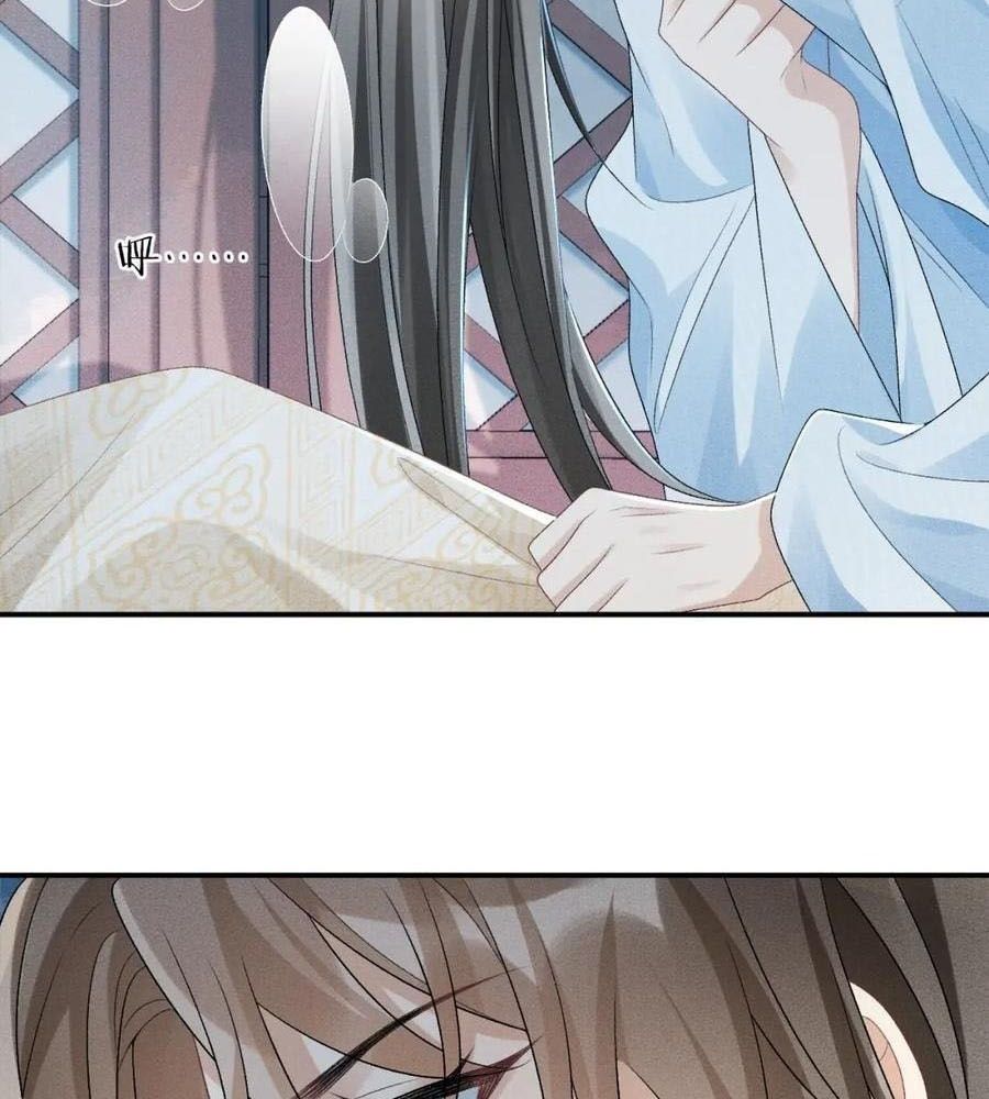 Cạm Bẫy Lệch Lạc Chapter 16 - Trang 2