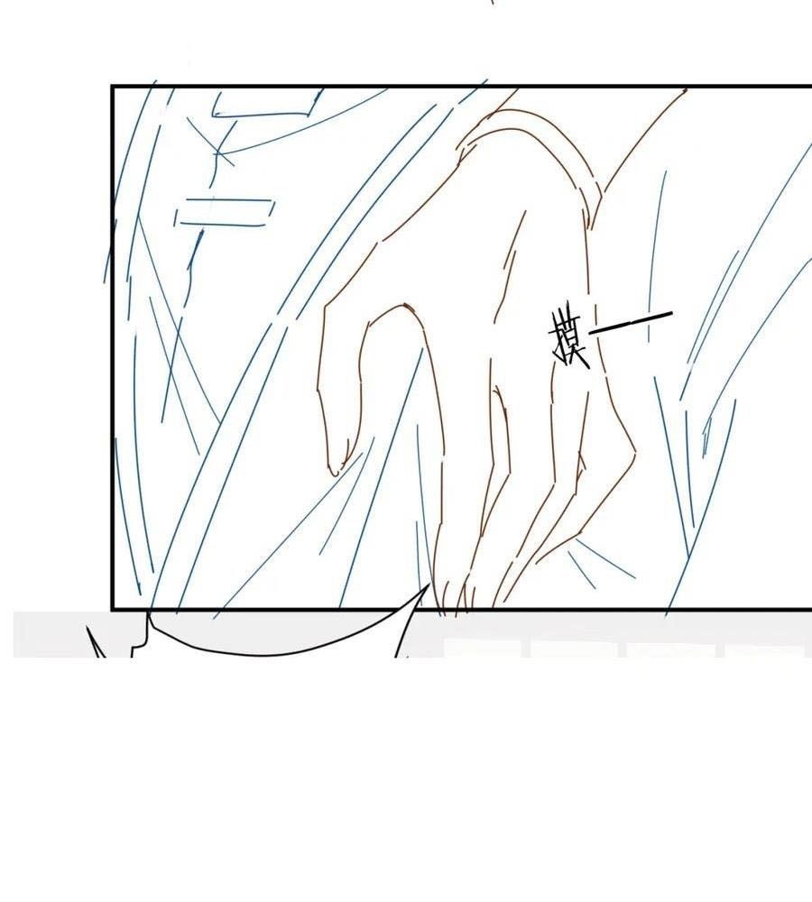 Cạm Bẫy Lệch Lạc Chapter 16 - Trang 2