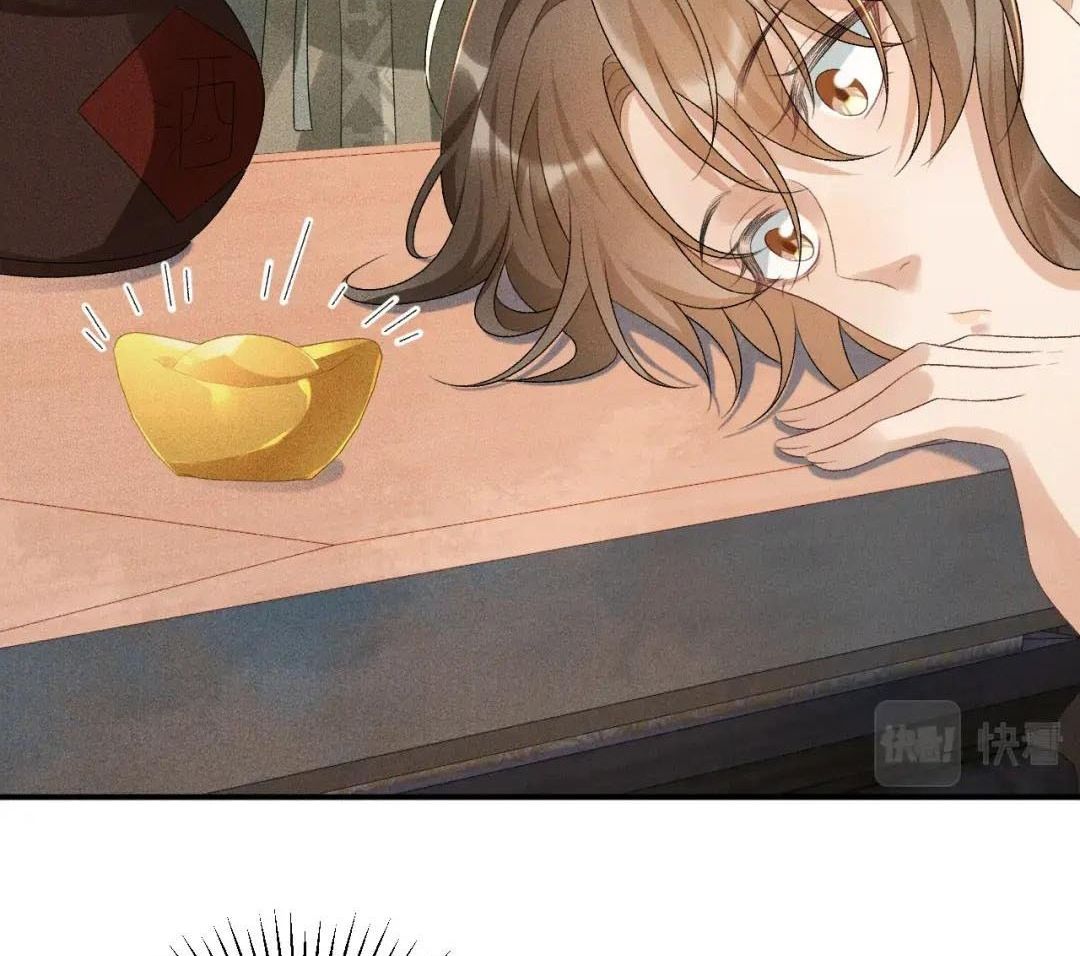 Cạm Bẫy Lệch Lạc Chapter 17 - Trang 2