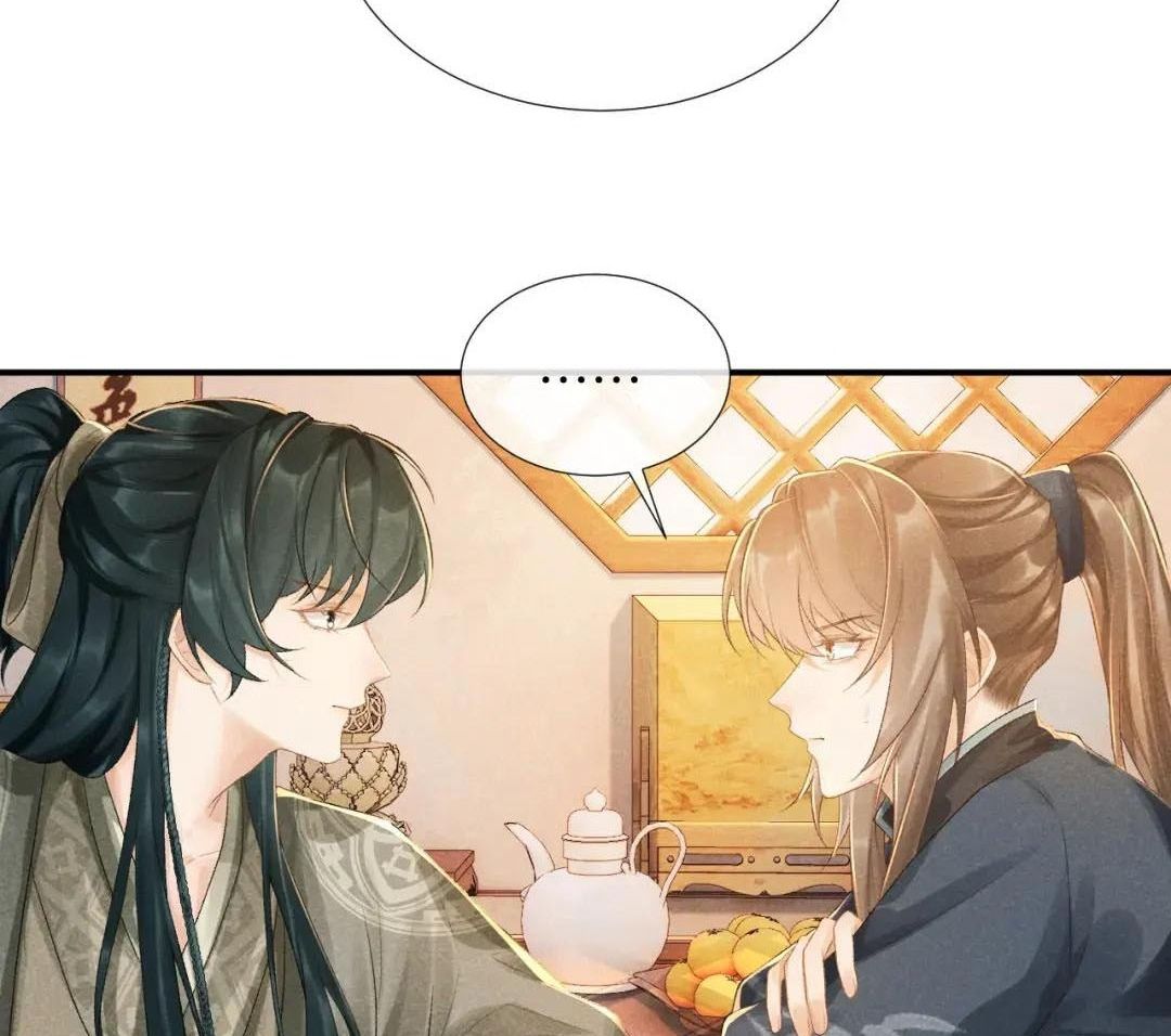 Cạm Bẫy Lệch Lạc Chapter 17 - Trang 2