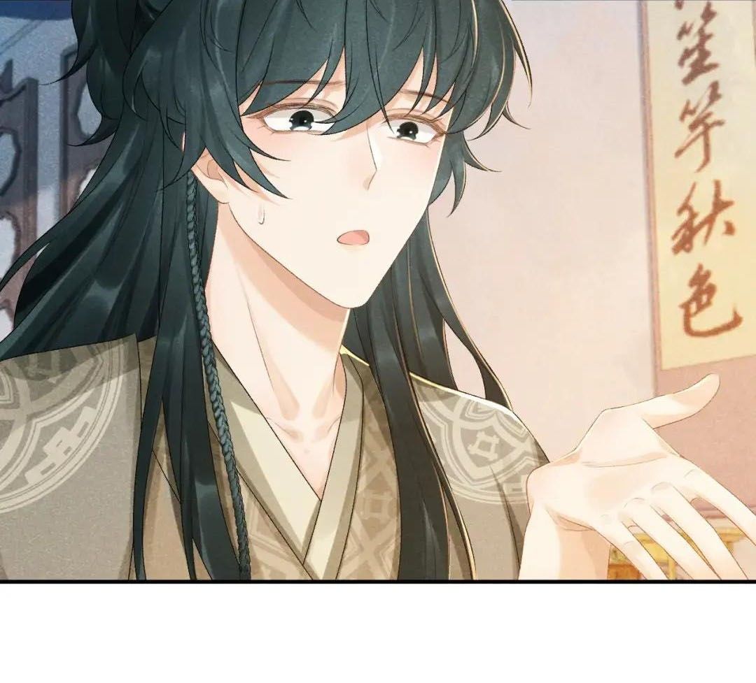 Cạm Bẫy Lệch Lạc Chapter 17 - Trang 2