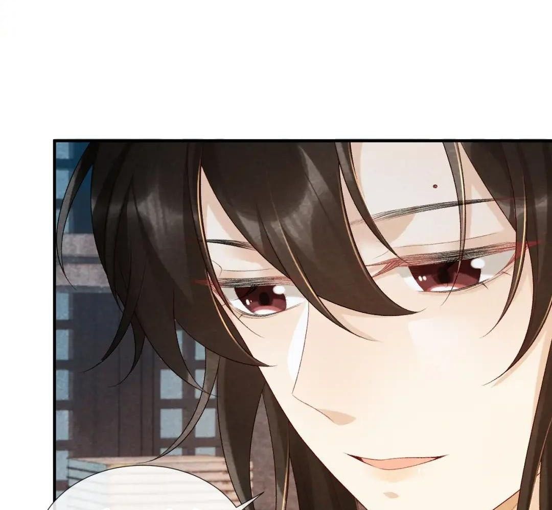 Cạm Bẫy Lệch Lạc Chapter 17 - Trang 2