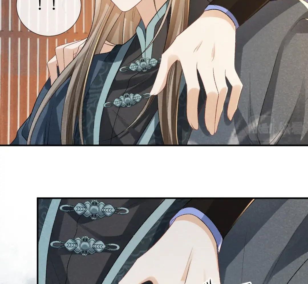 Cạm Bẫy Lệch Lạc Chapter 17 - Trang 2