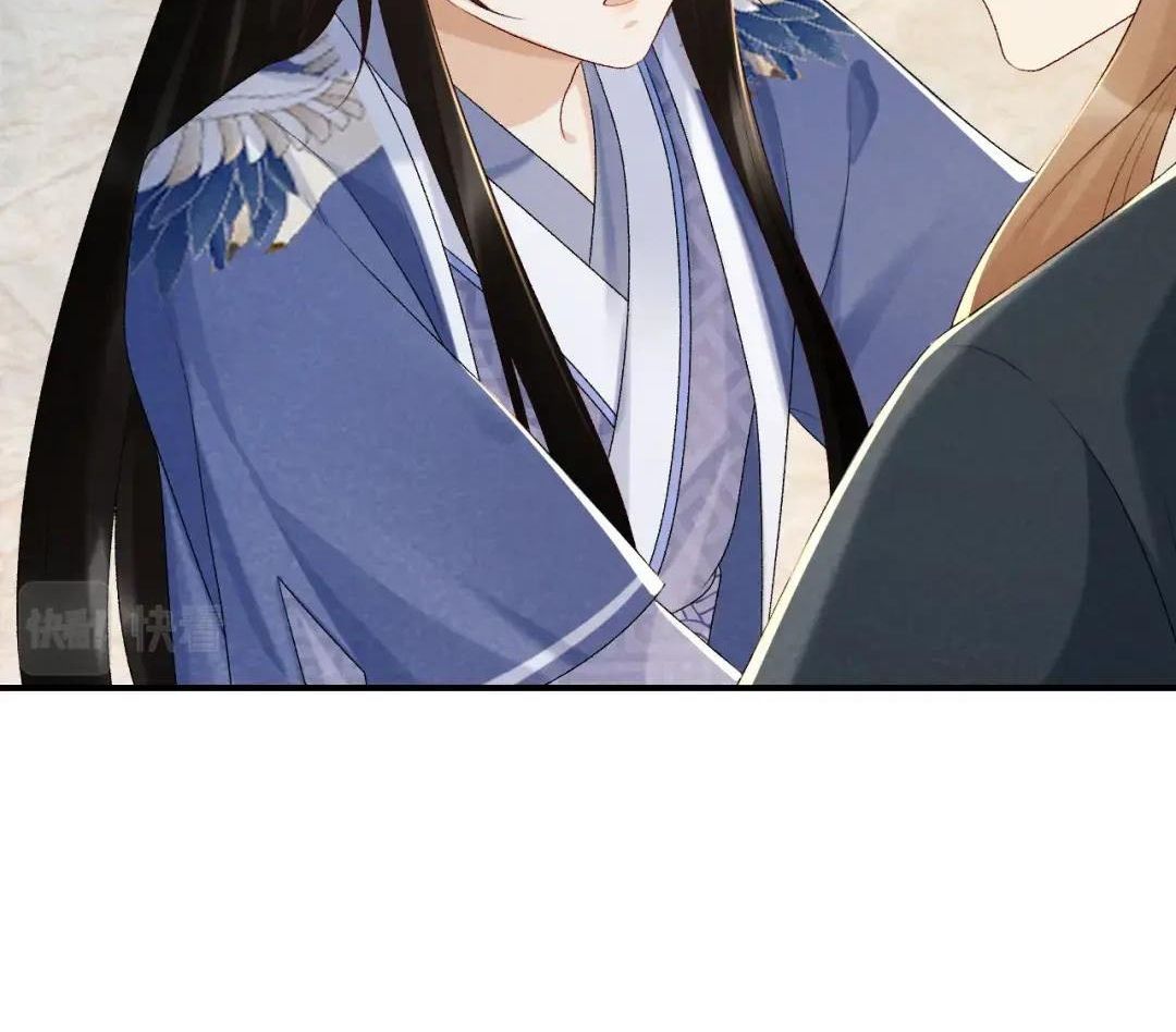 Cạm Bẫy Lệch Lạc Chapter 17 - Trang 2