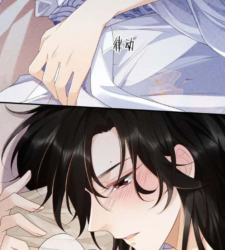 Cạm Bẫy Lệch Lạc Chapter 18 - Trang 2