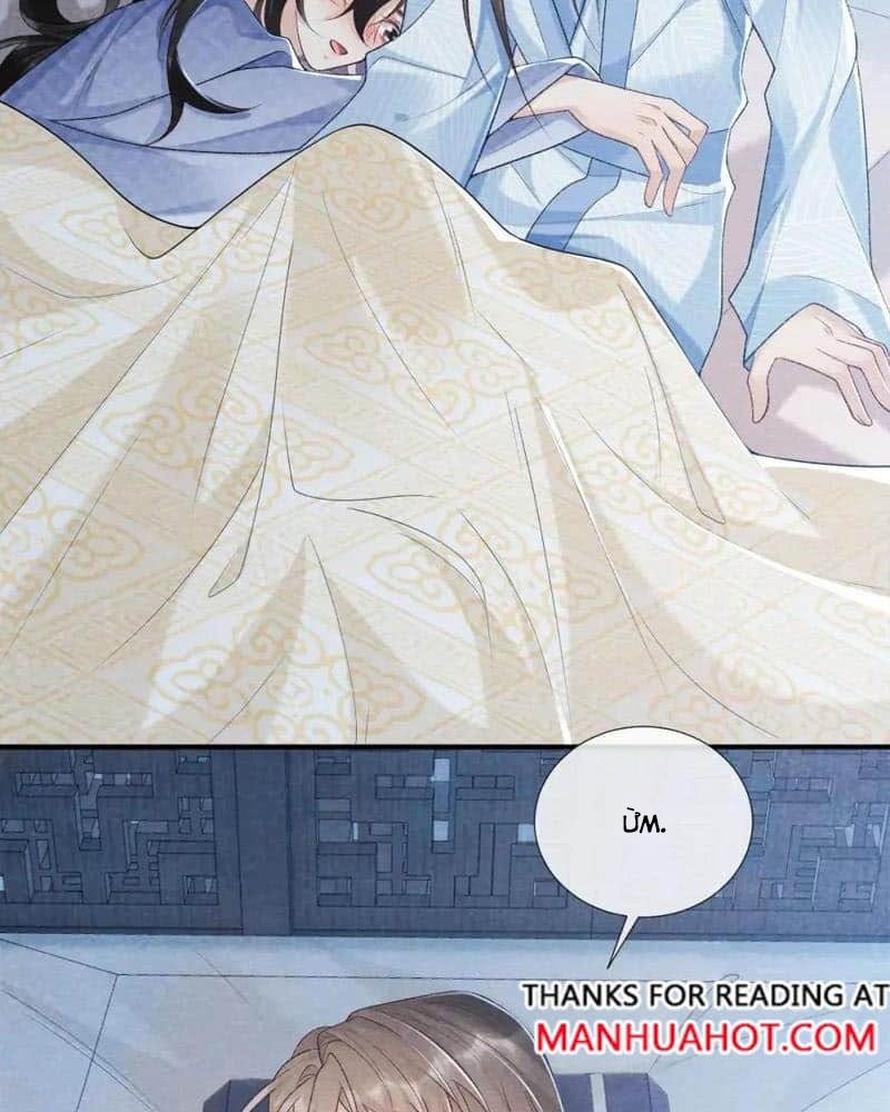 Cạm Bẫy Lệch Lạc Chapter 19 - Trang 2